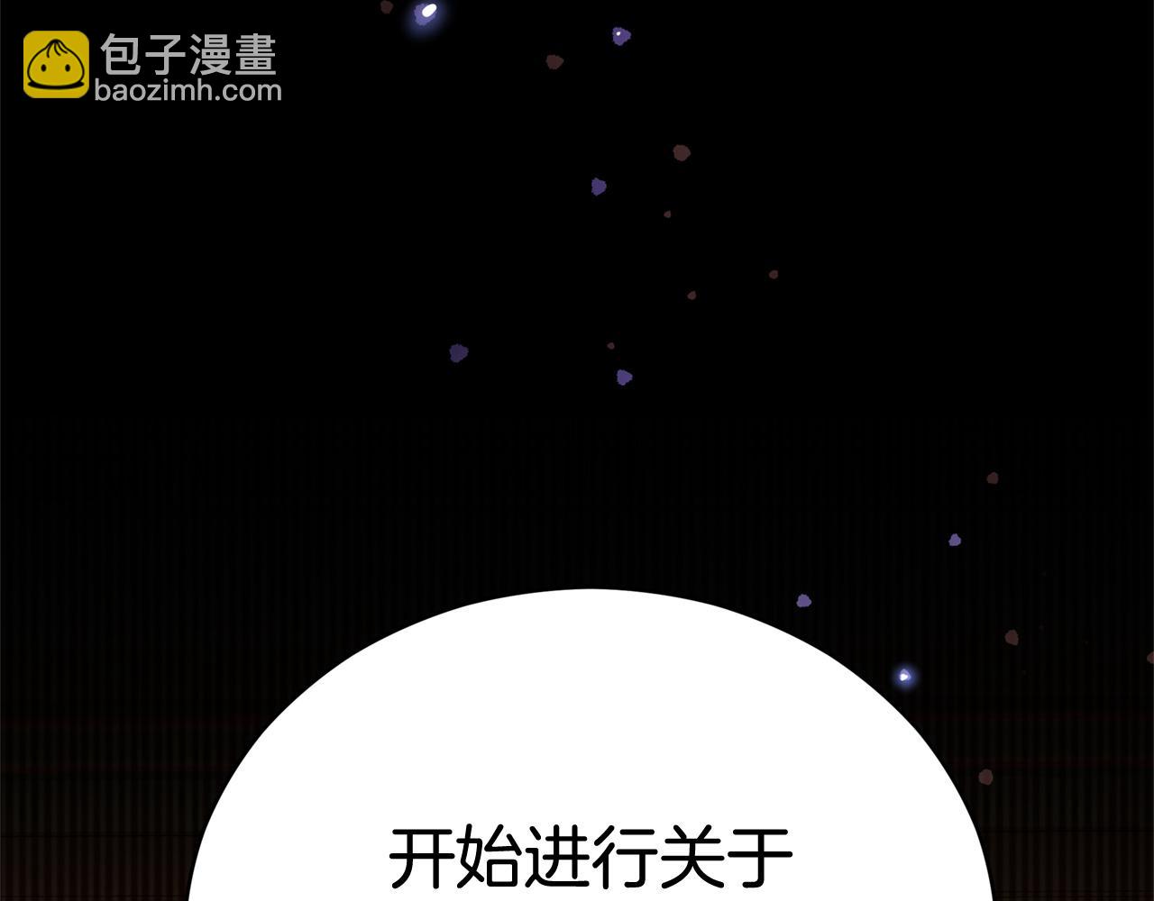 第80话 洗脱嫌疑17