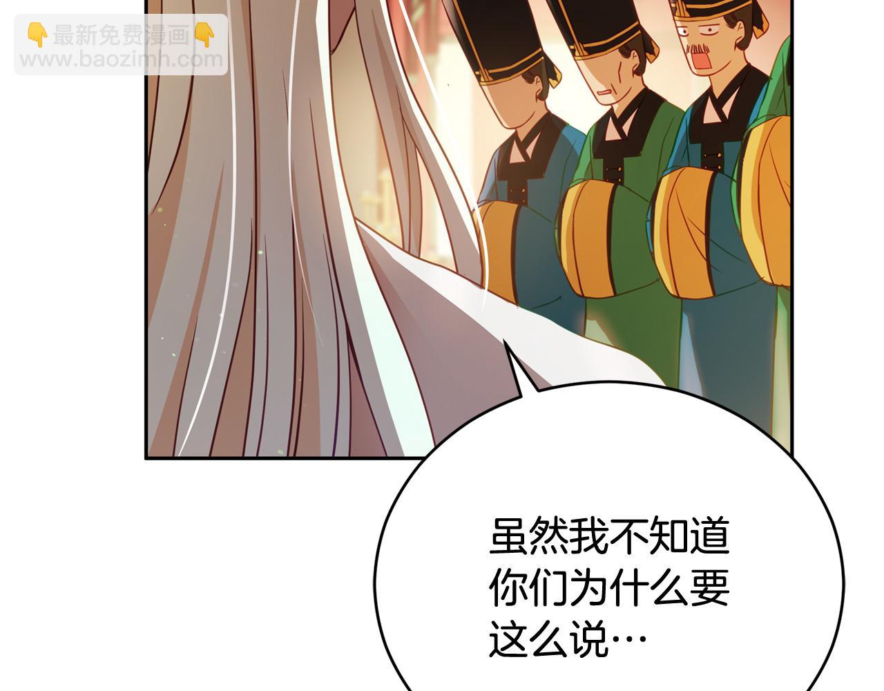 第80话 洗脱嫌疑172