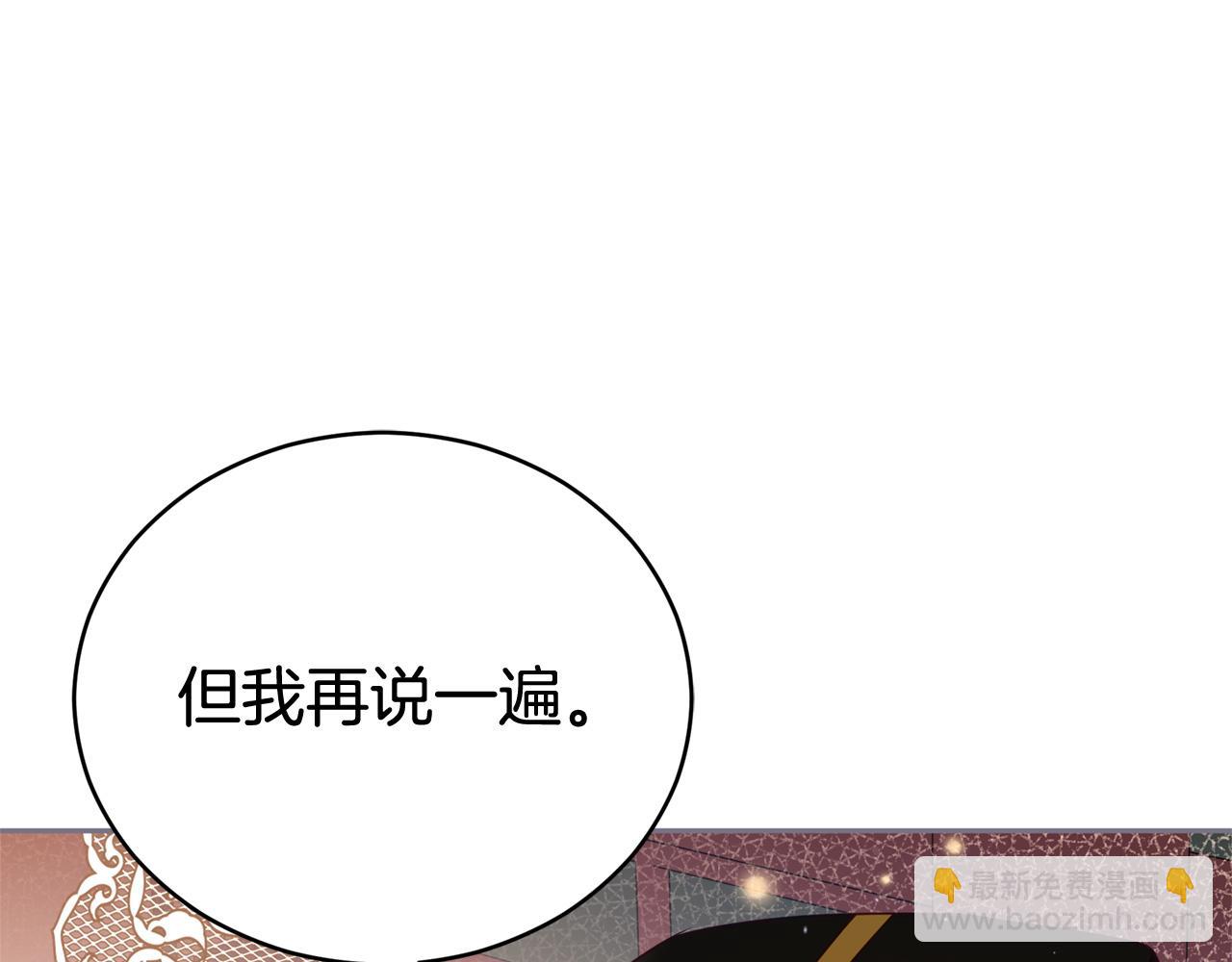 第80话 洗脱嫌疑177