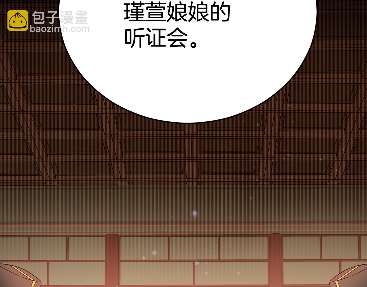 第80话 洗脱嫌疑18
