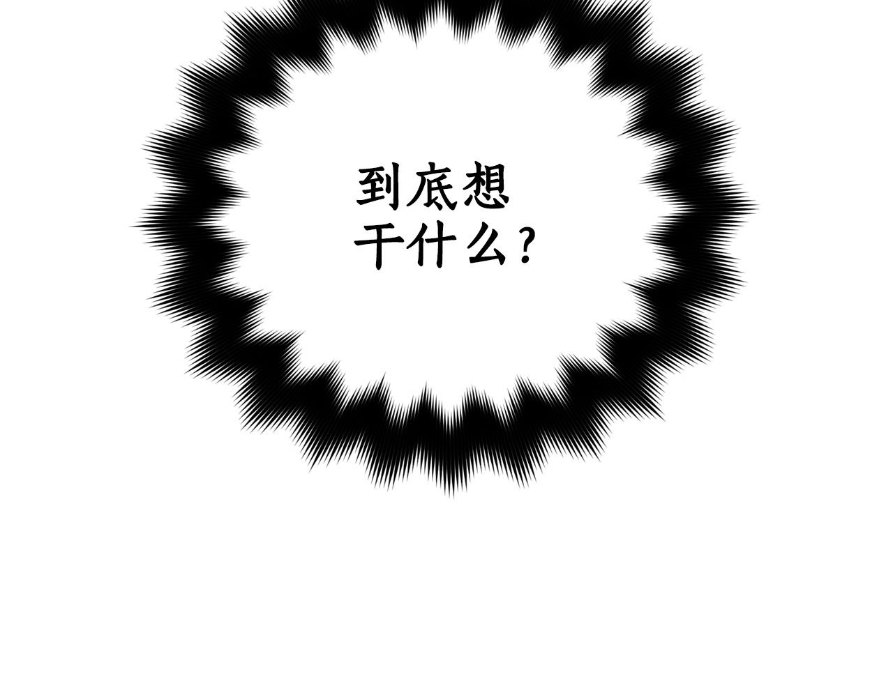第80话 洗脱嫌疑186