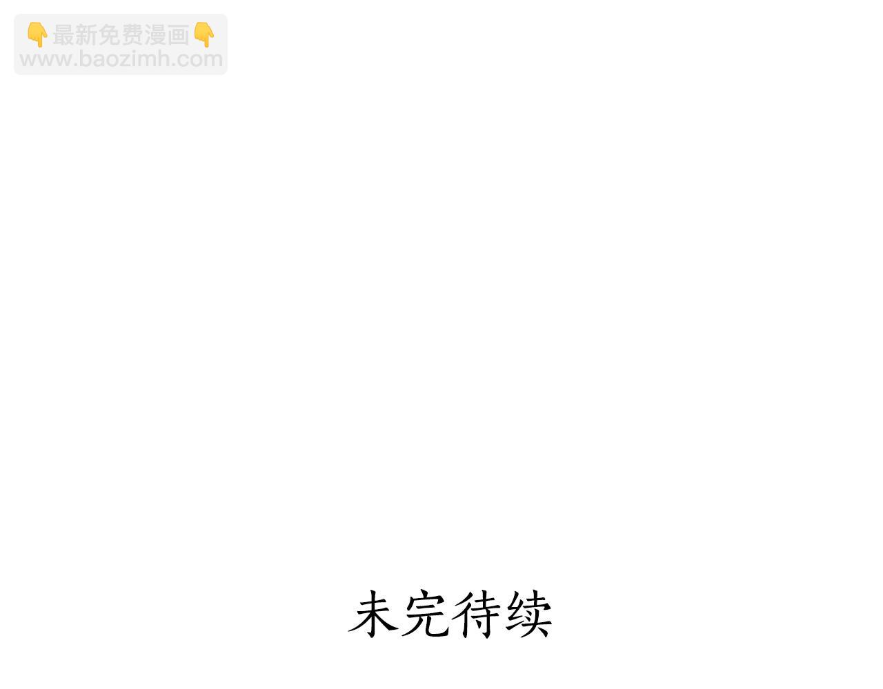 第80话 洗脱嫌疑187