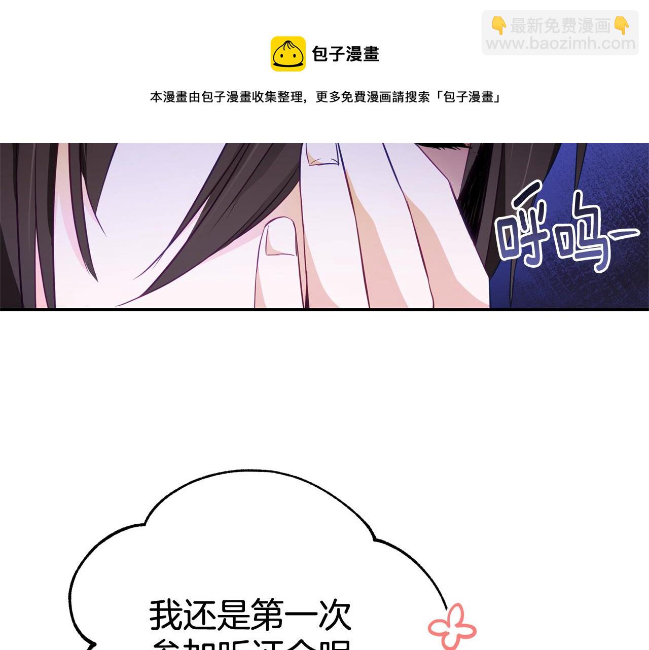 第80话 洗脱嫌疑33