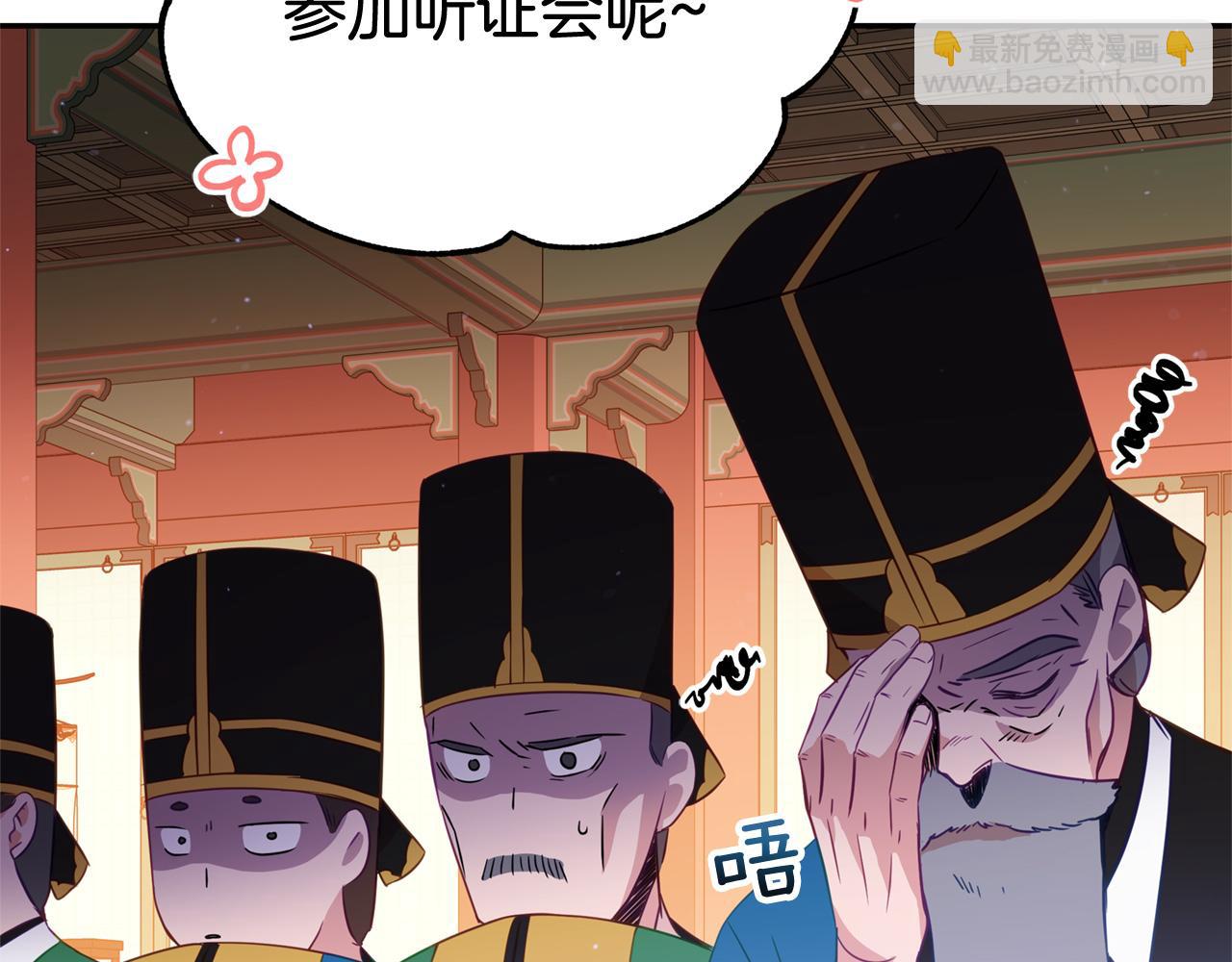 第80话 洗脱嫌疑34