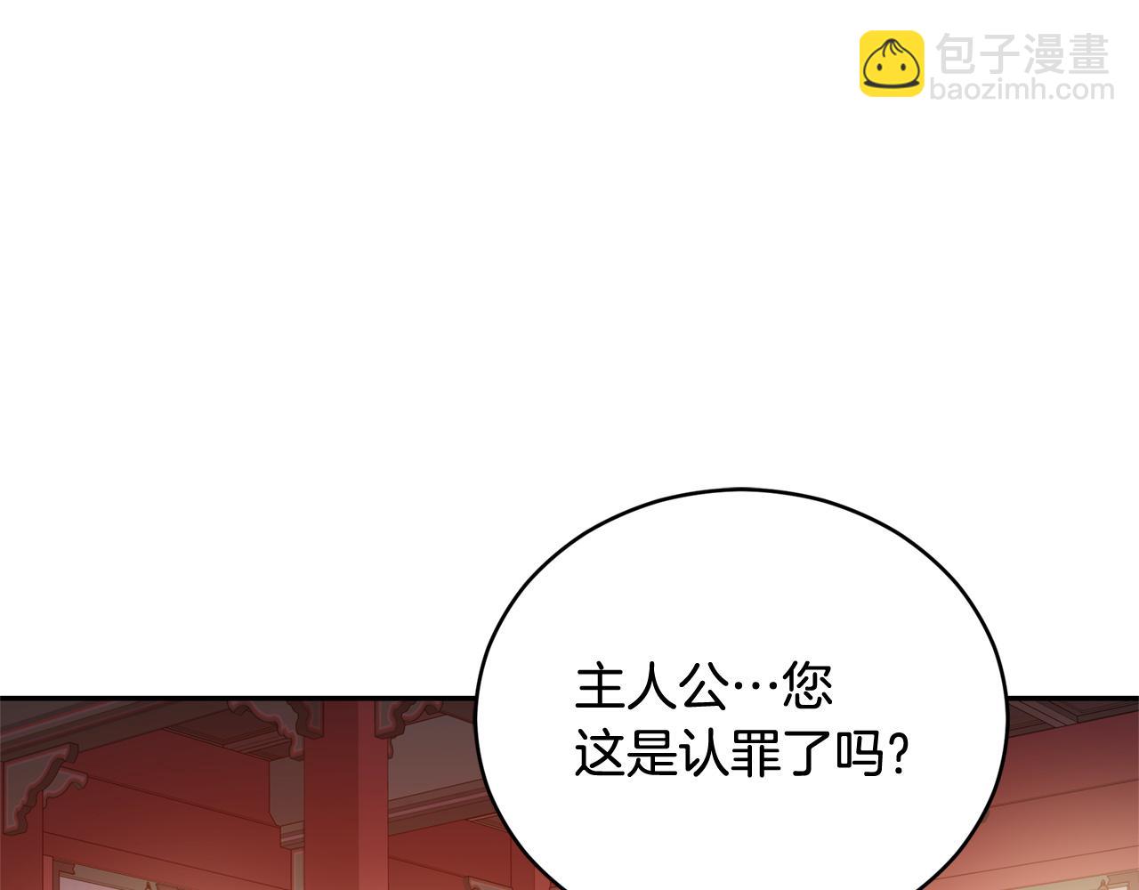 第80话 洗脱嫌疑40