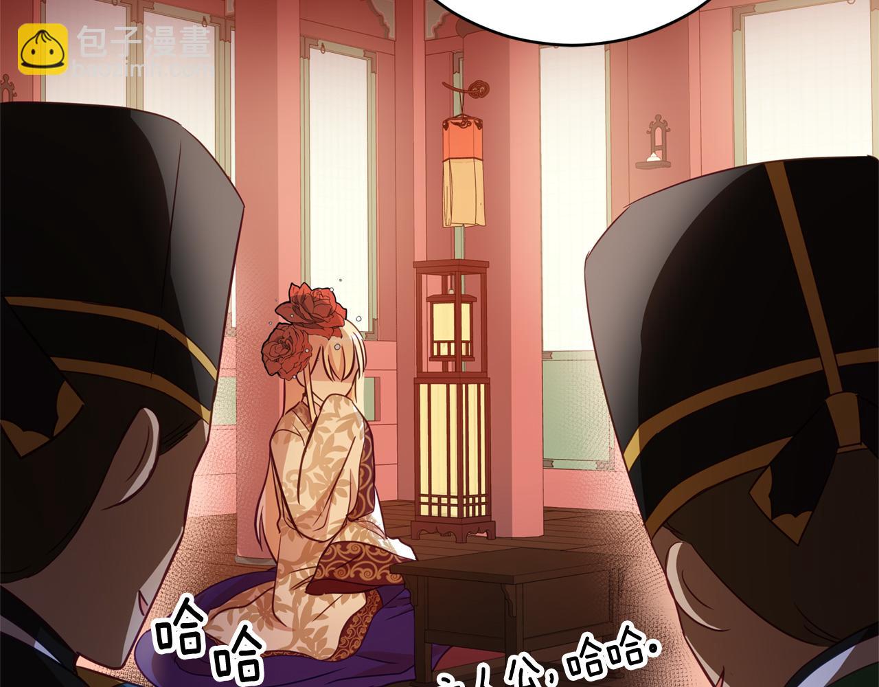 第80话 洗脱嫌疑41