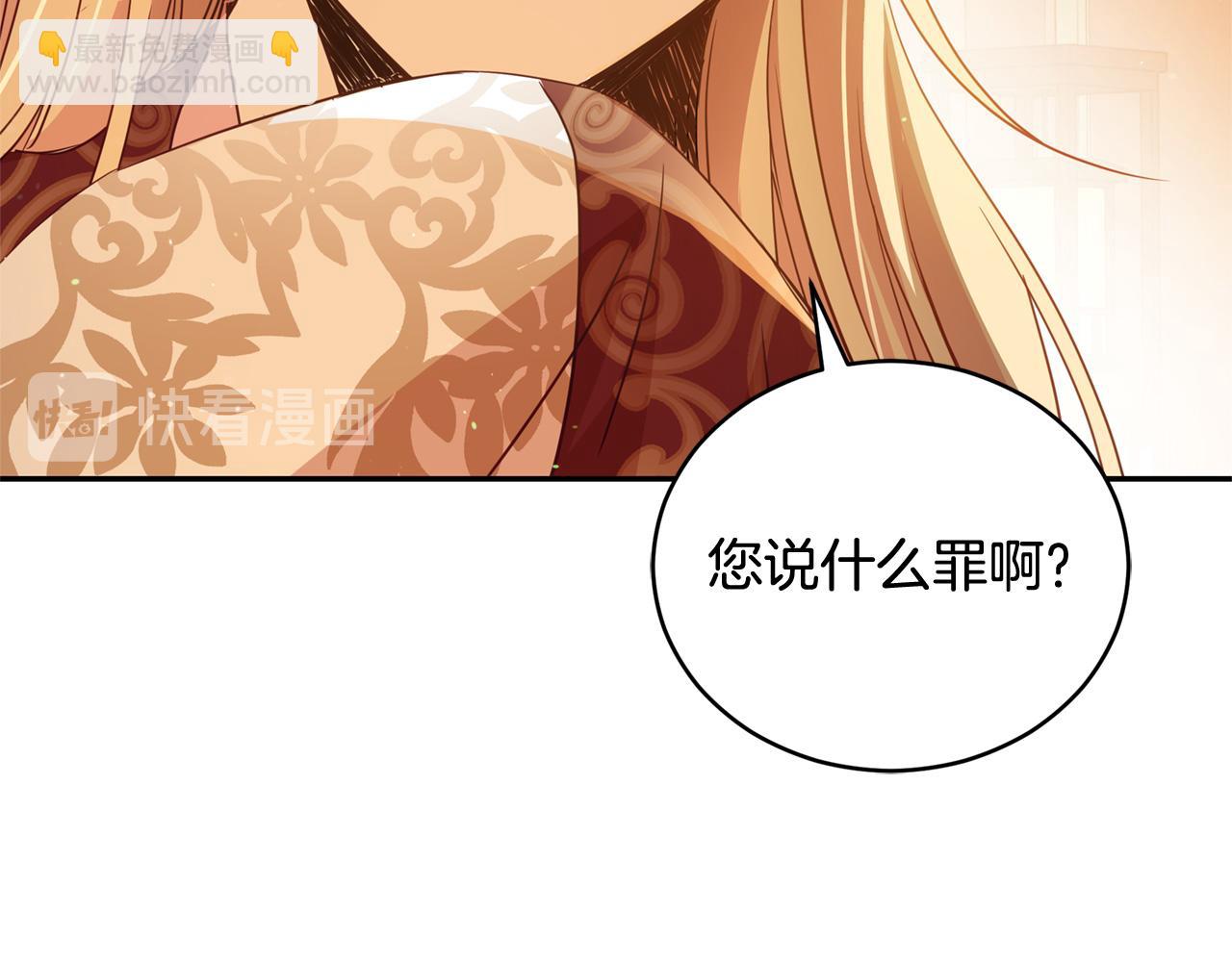 第80话 洗脱嫌疑44