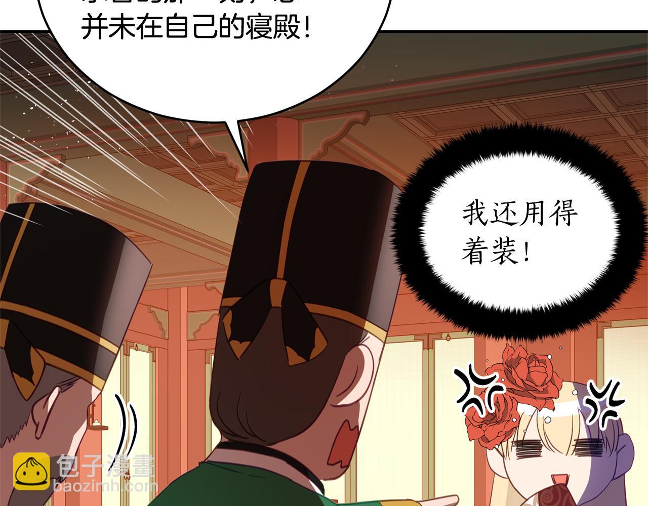 第80话 洗脱嫌疑46