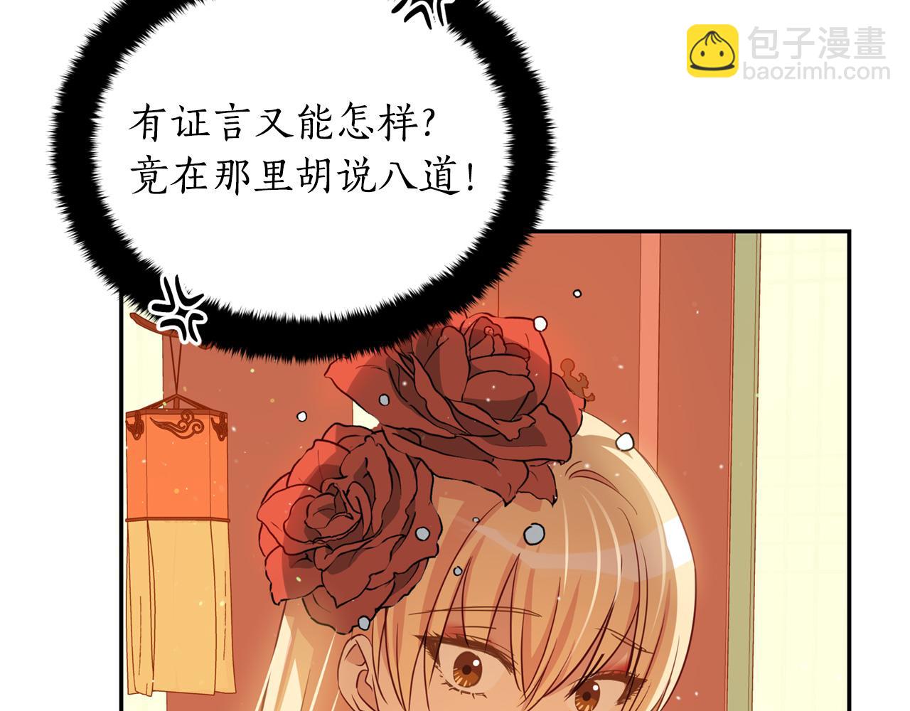 第80话 洗脱嫌疑48