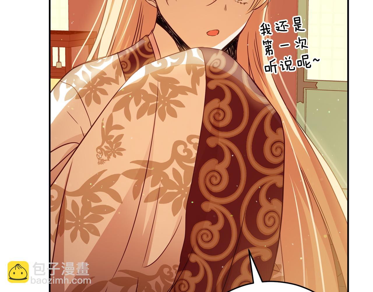 第80话 洗脱嫌疑53
