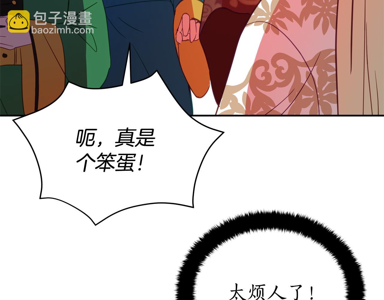第80话 洗脱嫌疑57