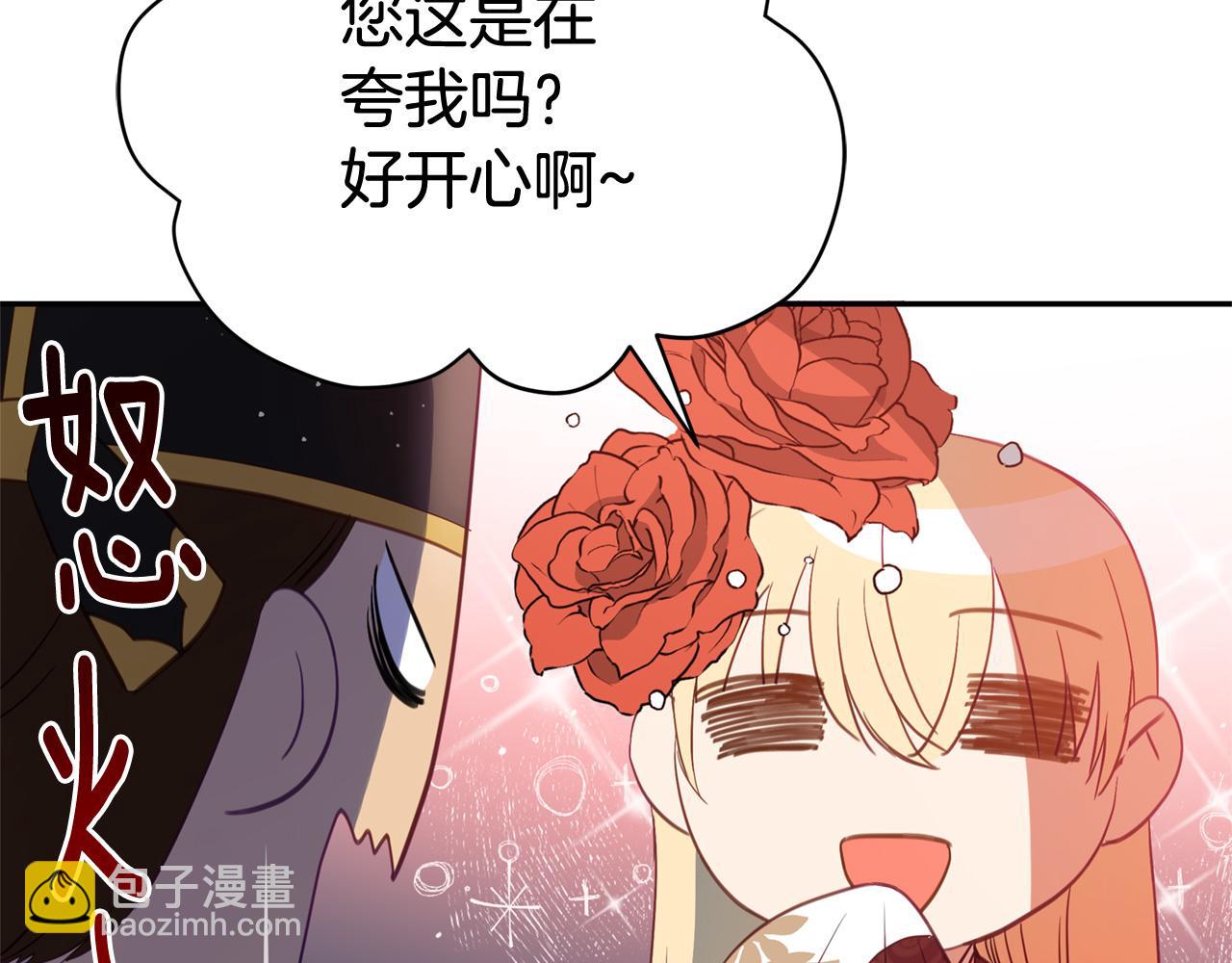 第80话 洗脱嫌疑59