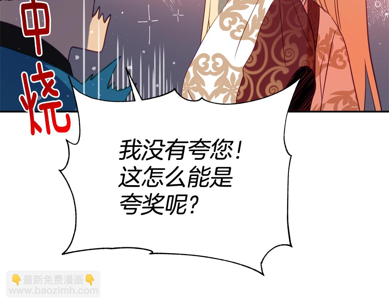 第80话 洗脱嫌疑60