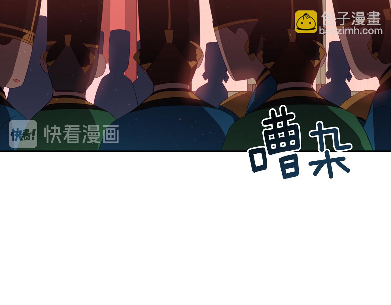 第80话 洗脱嫌疑63