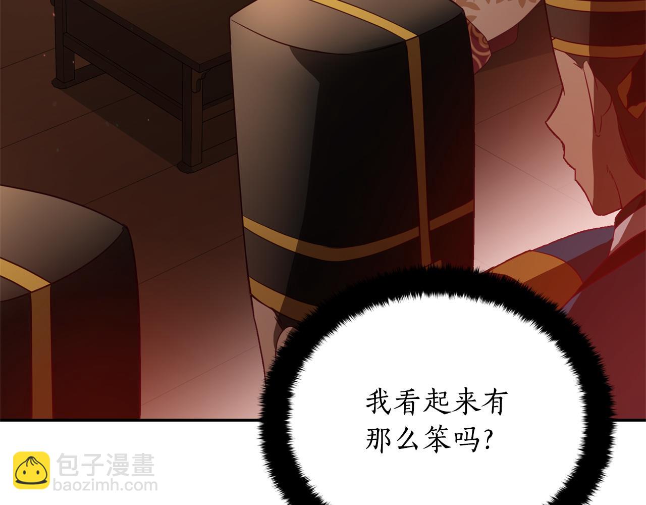 第80话 洗脱嫌疑66