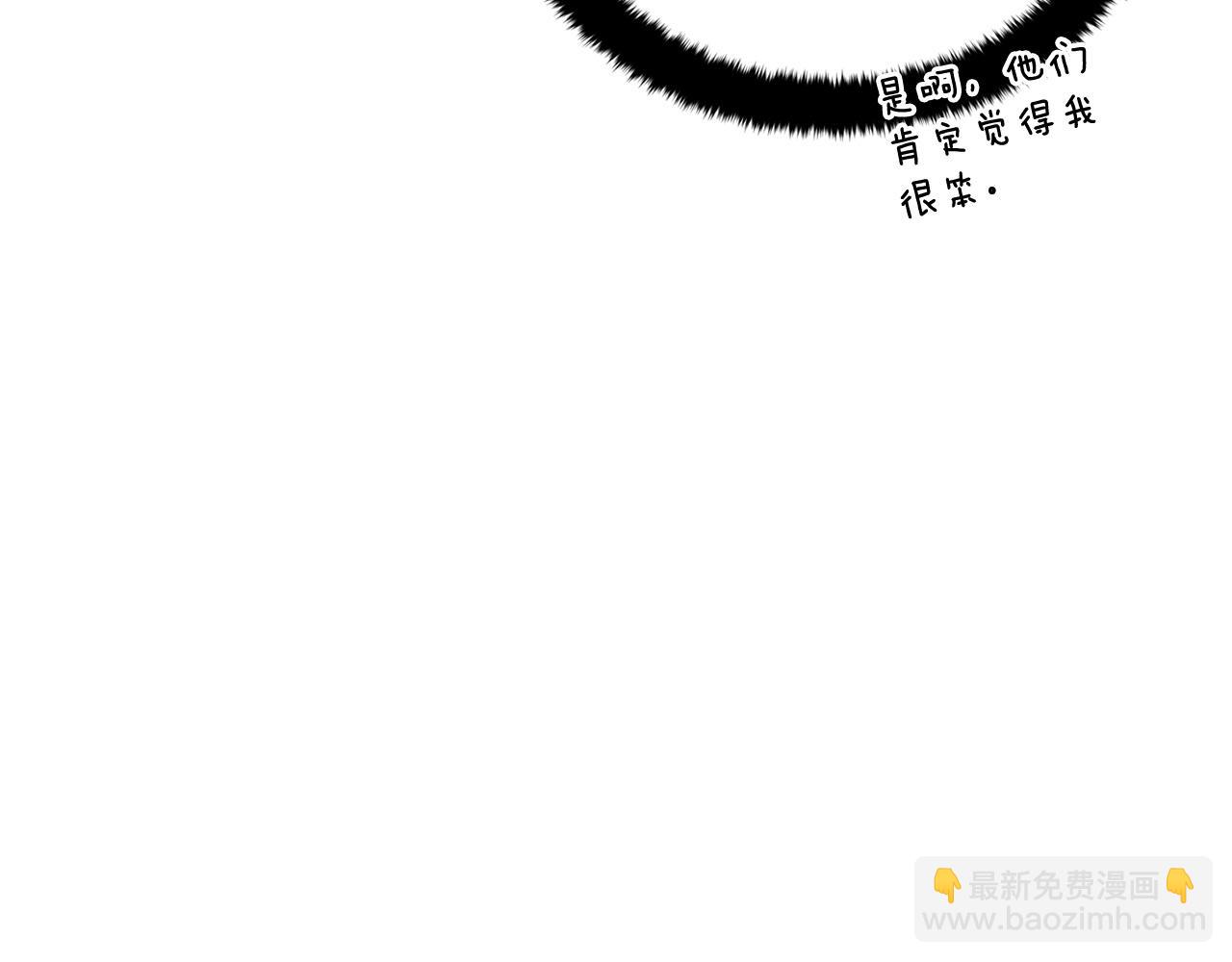 第80话 洗脱嫌疑67