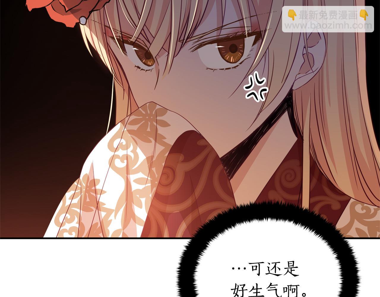 第80话 洗脱嫌疑69