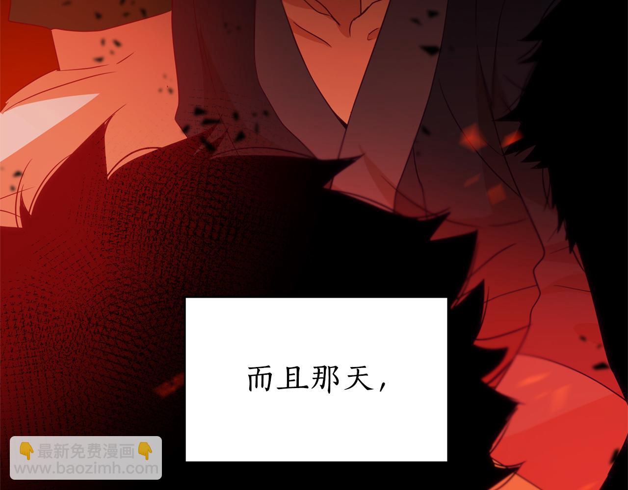 第80话 洗脱嫌疑7