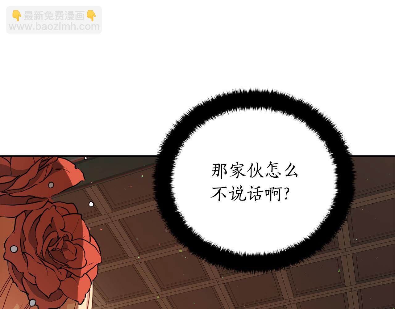 第80话 洗脱嫌疑71