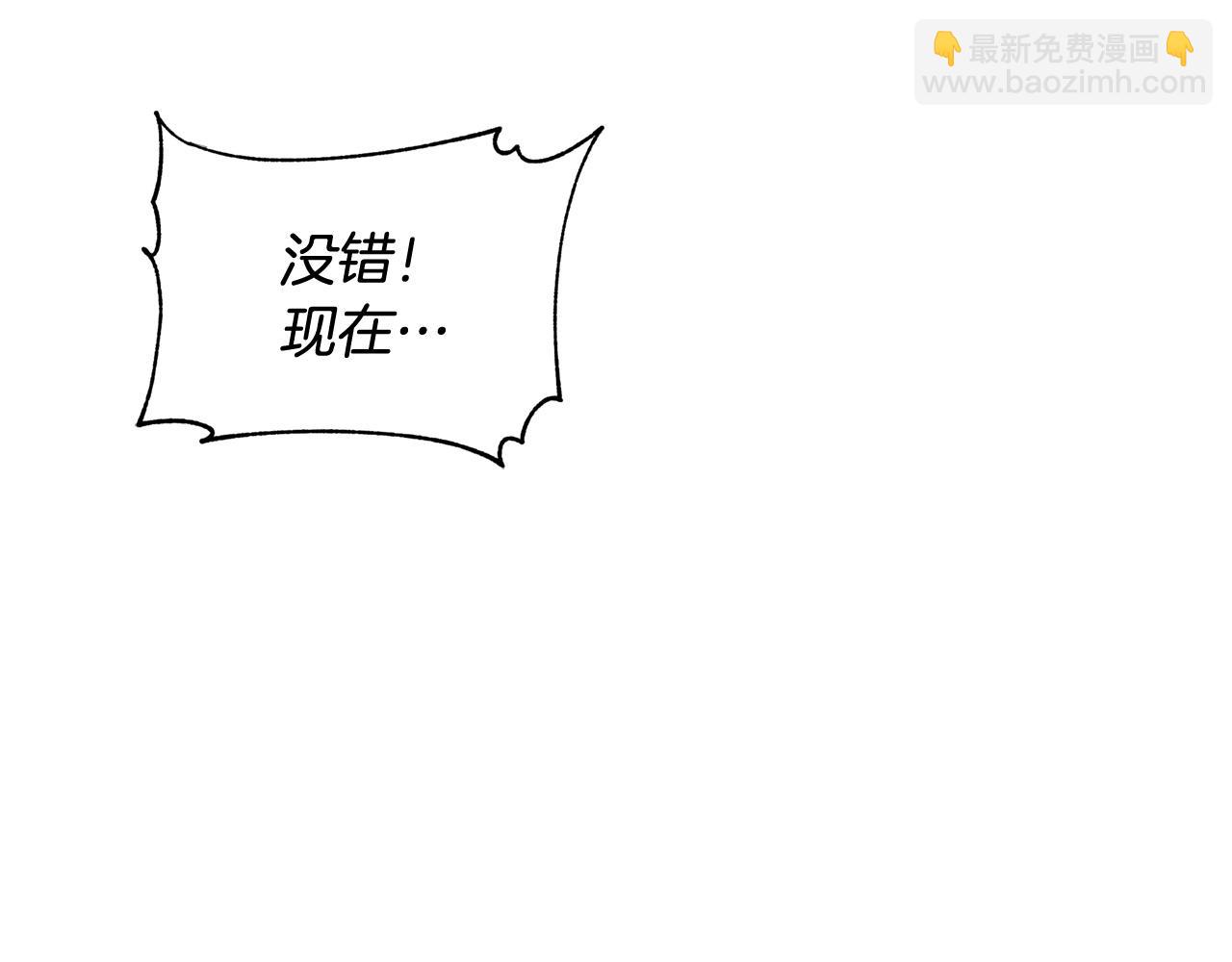 第80话 洗脱嫌疑77