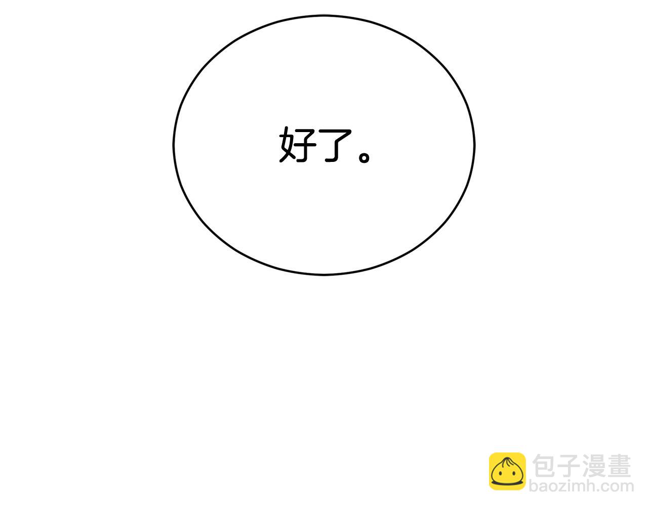 第80话 洗脱嫌疑78