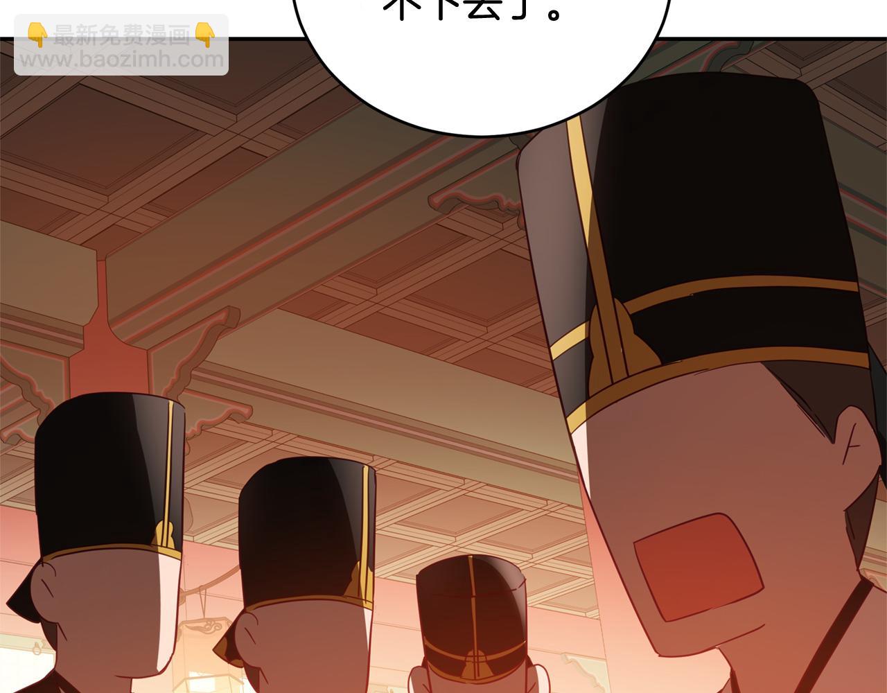 第80话 洗脱嫌疑80