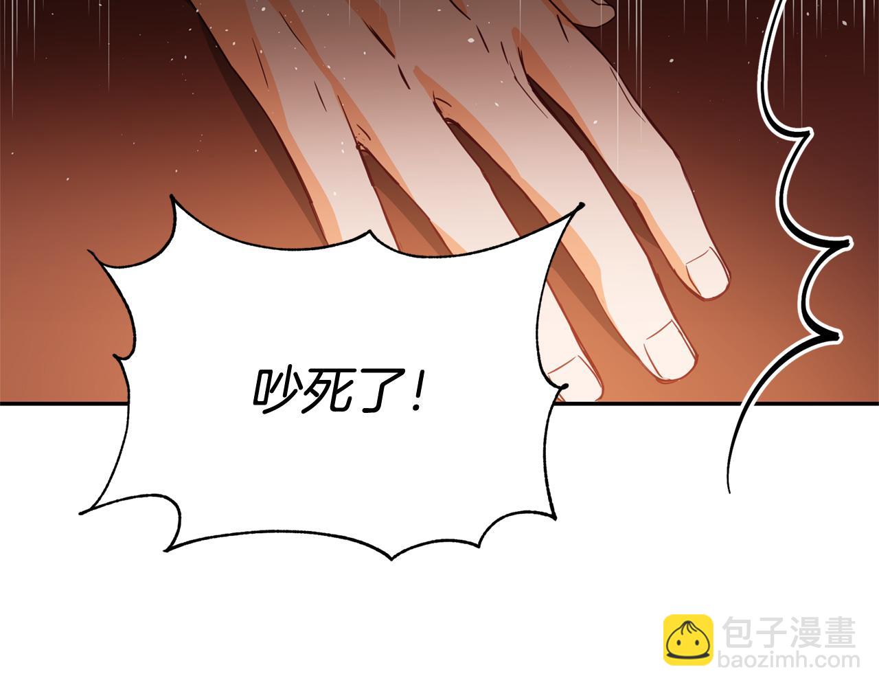 第80话 洗脱嫌疑83