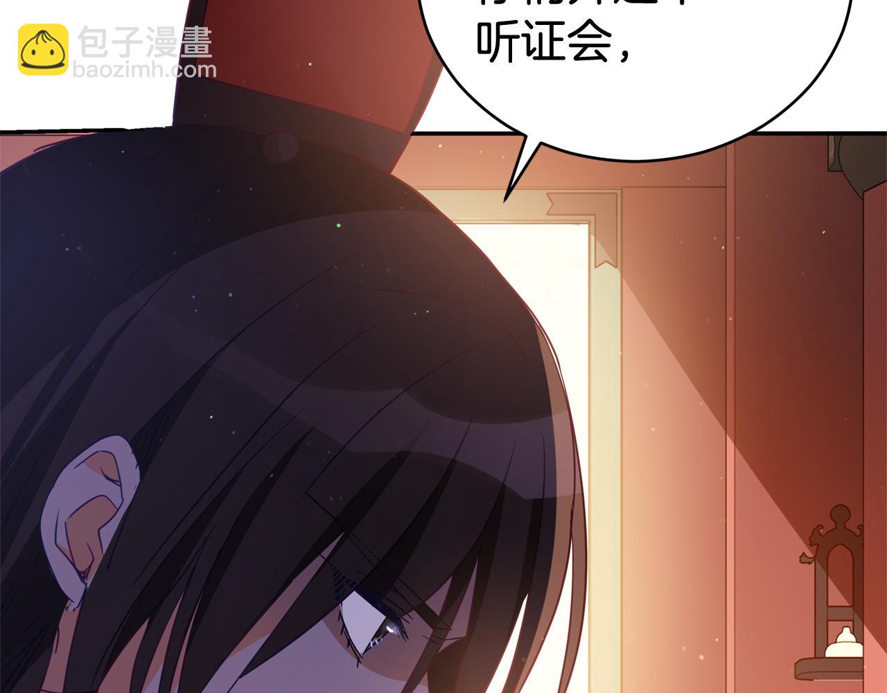 第80话 洗脱嫌疑85