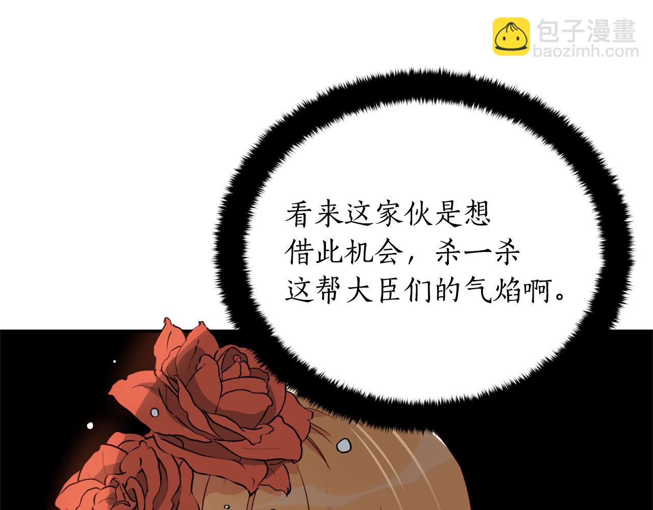 第80话 洗脱嫌疑91