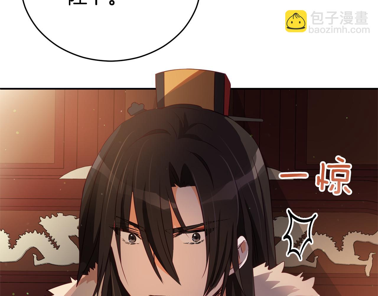 第80话 洗脱嫌疑99