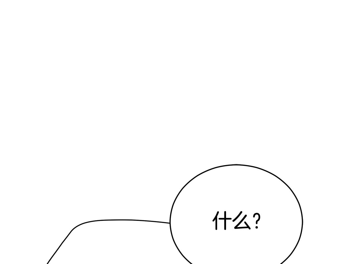第81话 你竟敢打她？107