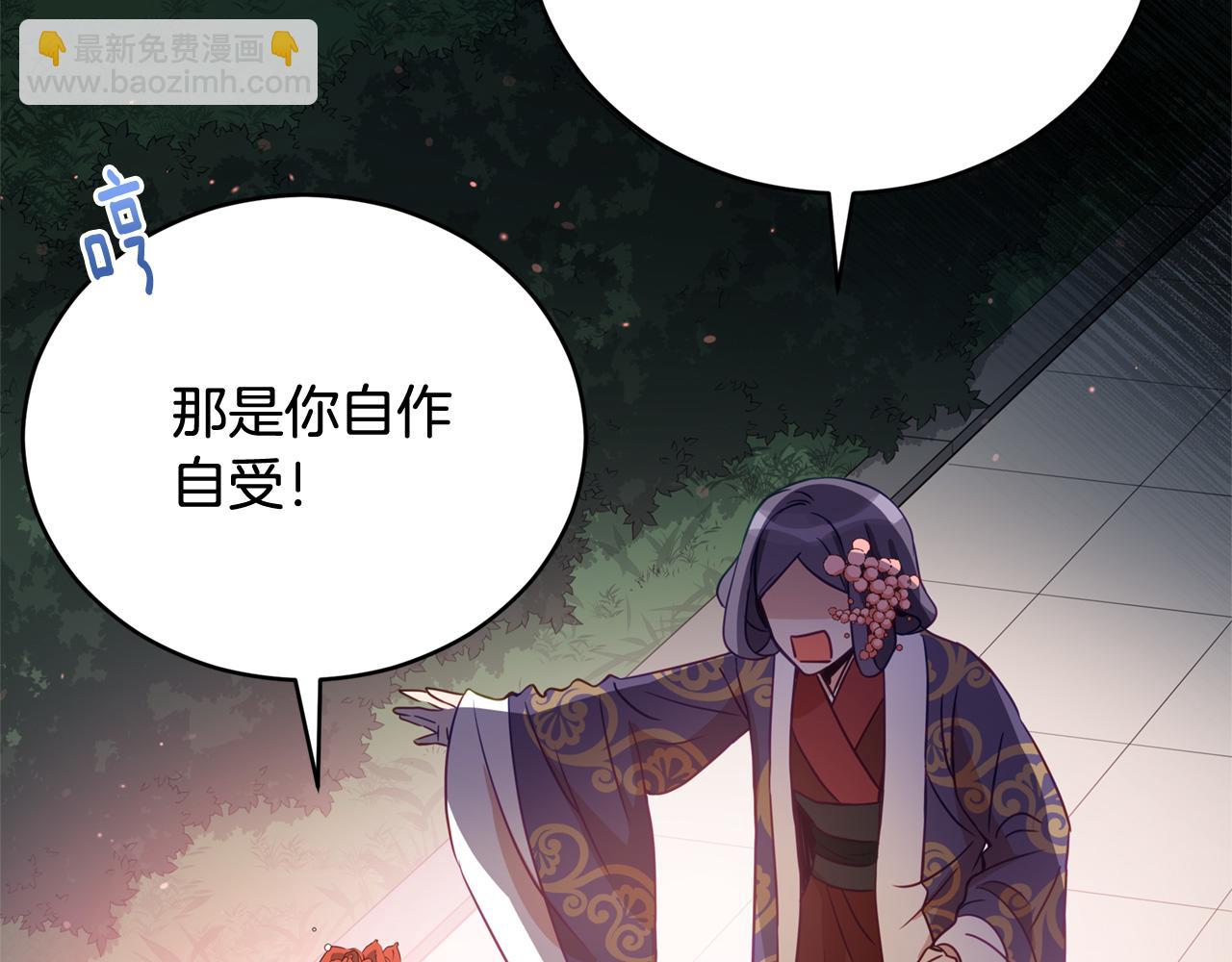 第81话 你竟敢打她？117