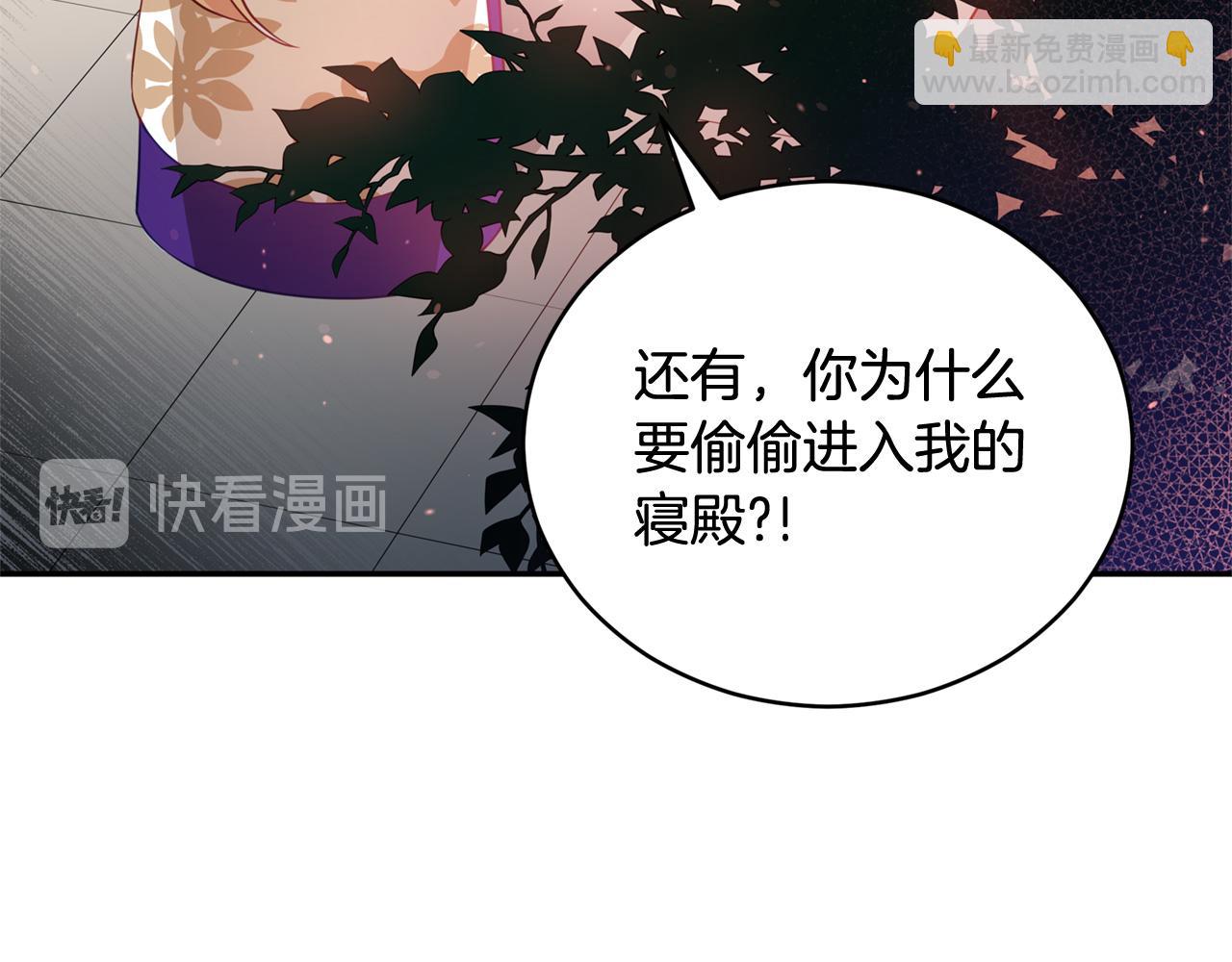 第81话 你竟敢打她？119