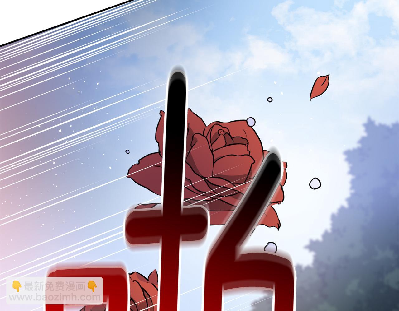 第81话 你竟敢打她？123