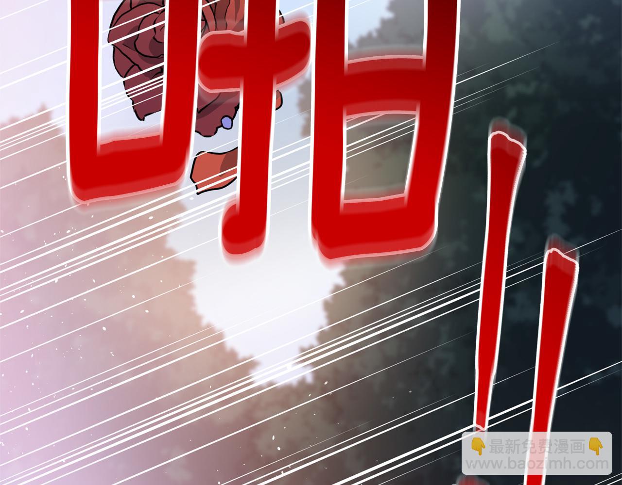 第81话 你竟敢打她？124