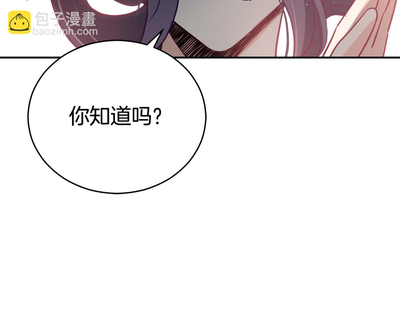 第81话 你竟敢打她？132