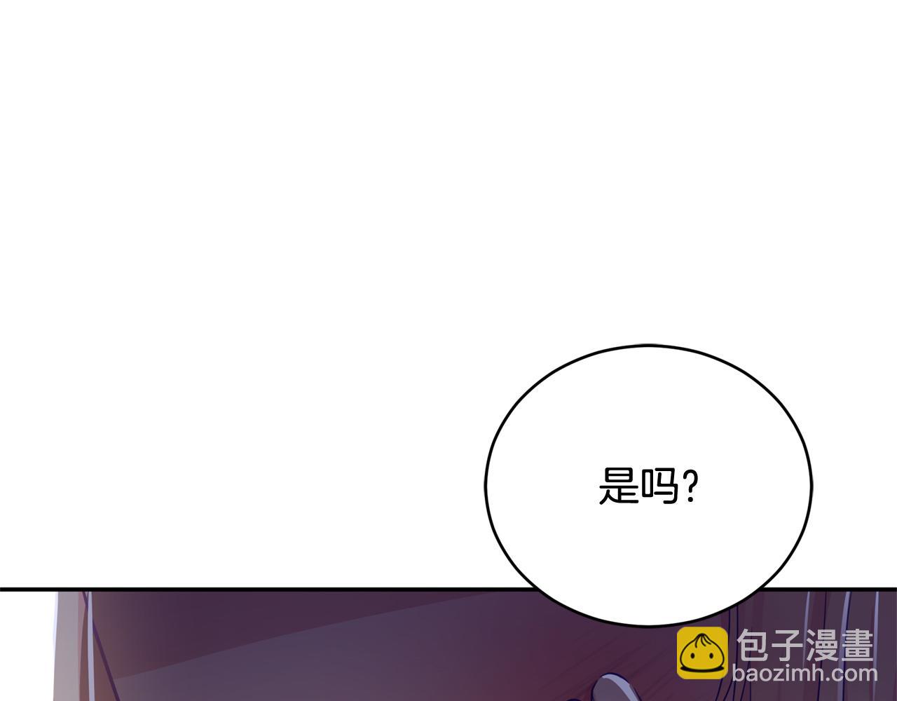 第81话 你竟敢打她？135