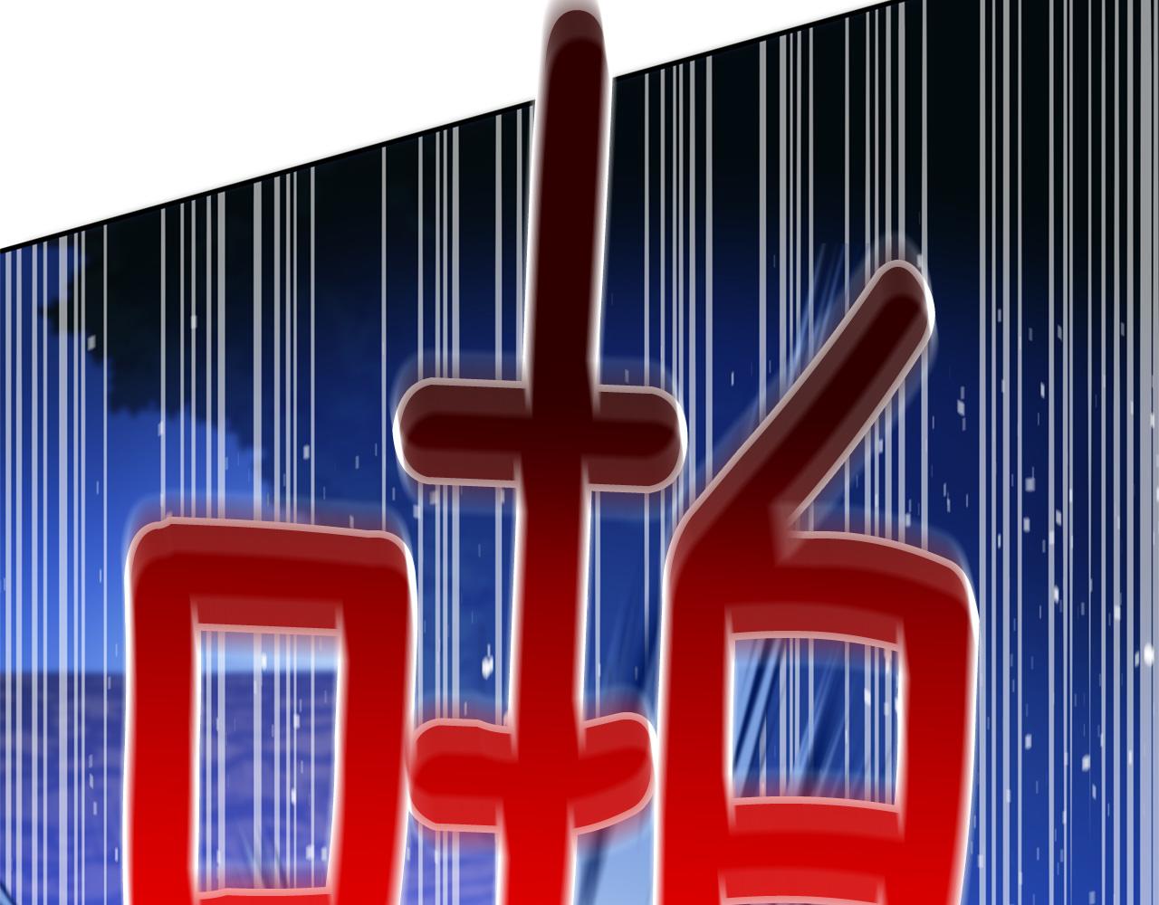第81话 你竟敢打她？141