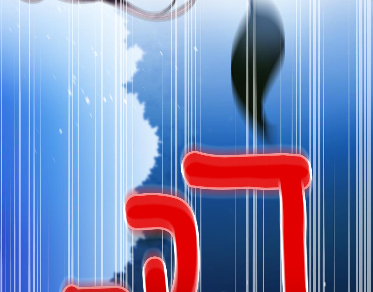 第81话 你竟敢打她？146