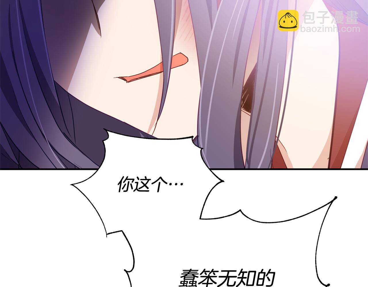 第81话 你竟敢打她？157