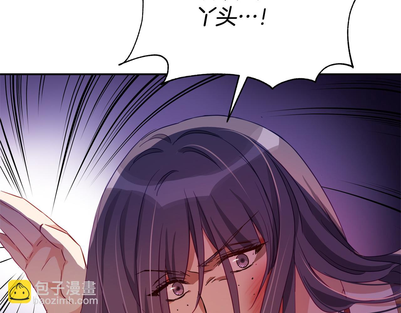 第81话 你竟敢打她？162