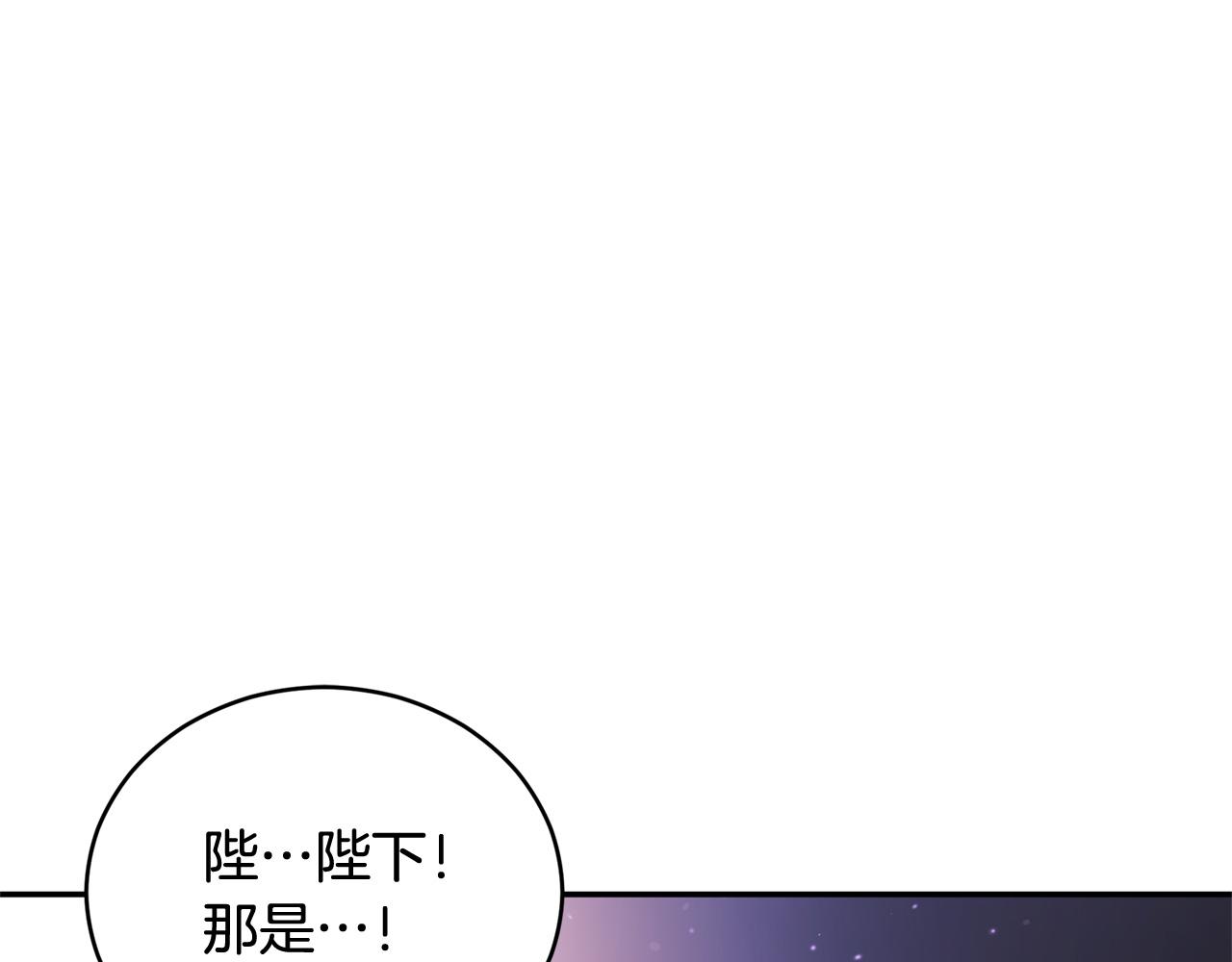 第81话 你竟敢打她？175