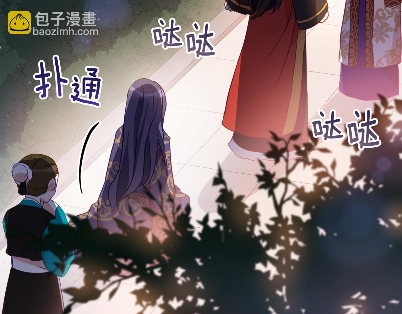 第81话 你竟敢打她？181
