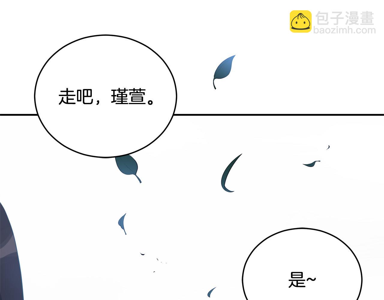 第81话 你竟敢打她？188