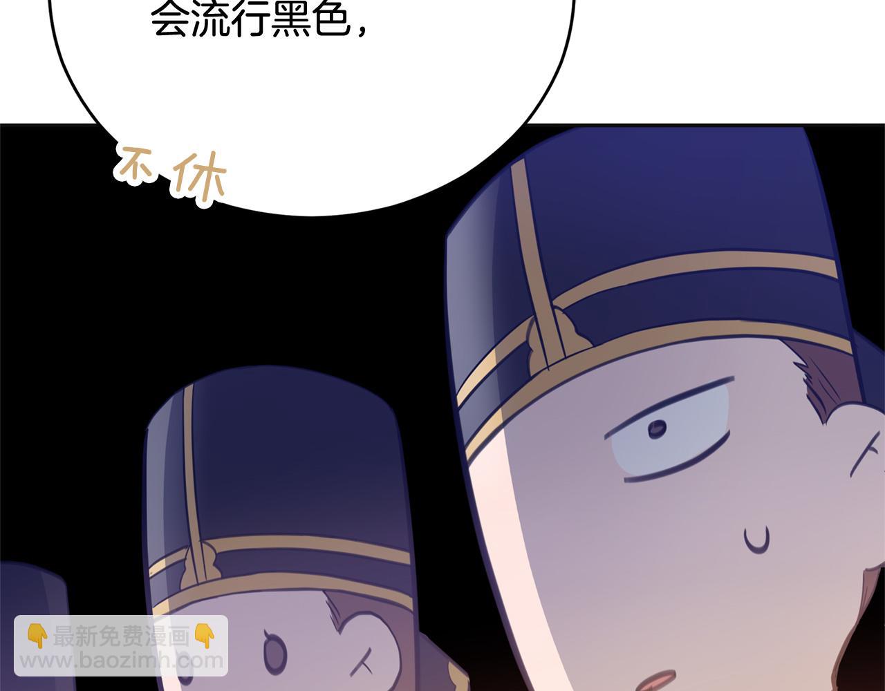 第81话 你竟敢打她？19