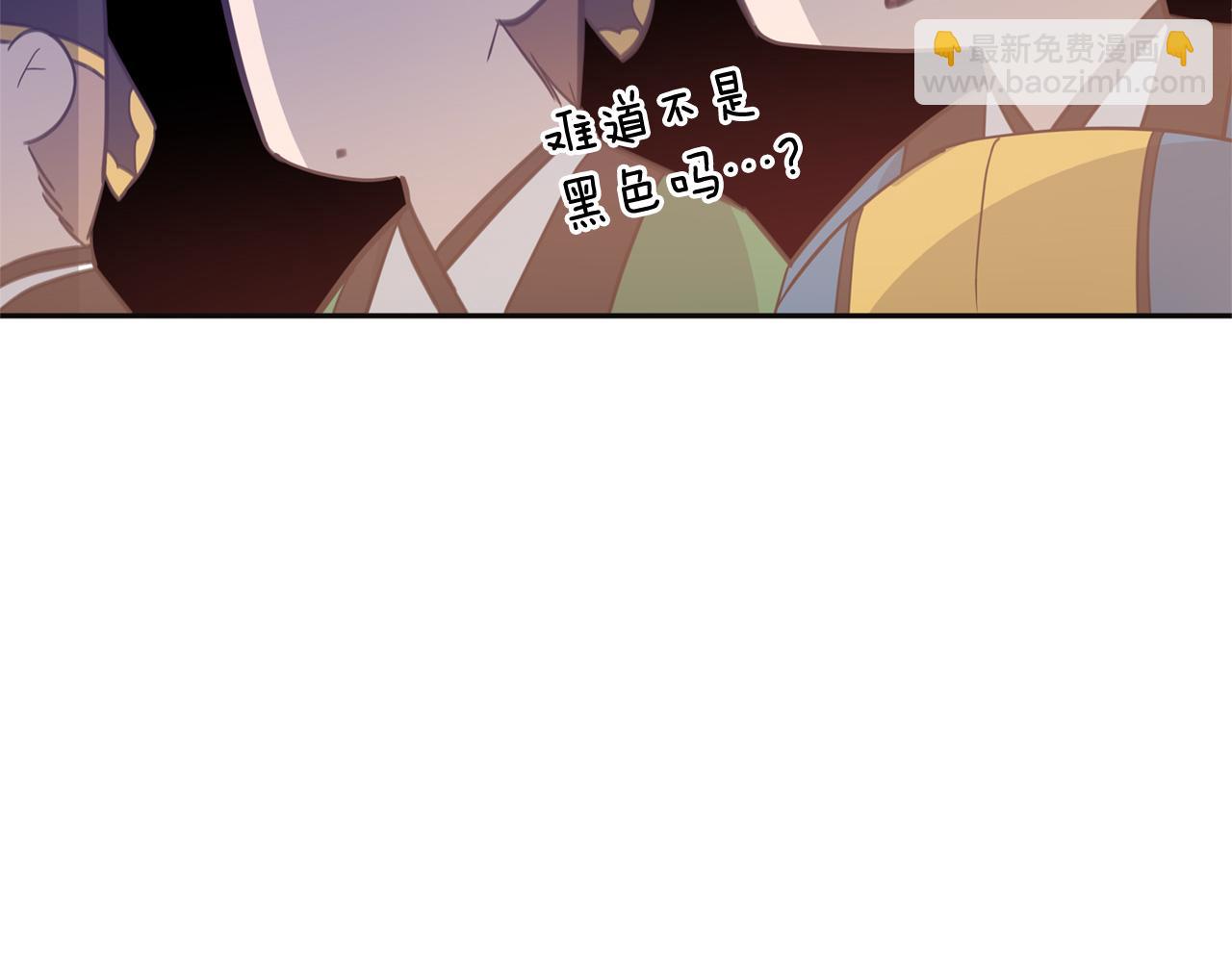 第81话 你竟敢打她？20