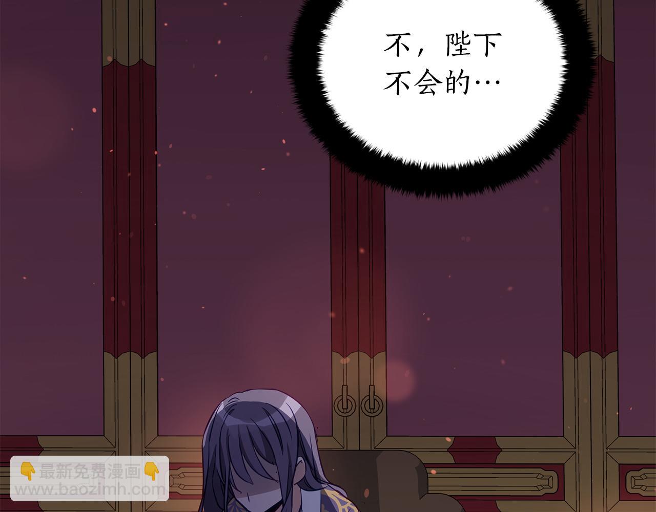第81话 你竟敢打她？202