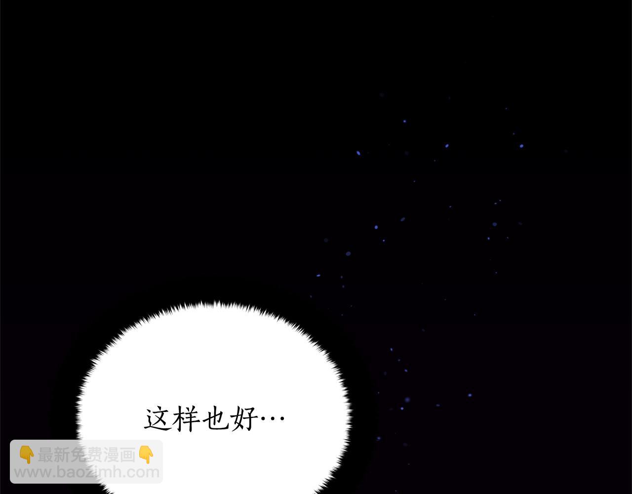 第81话 你竟敢打她？210