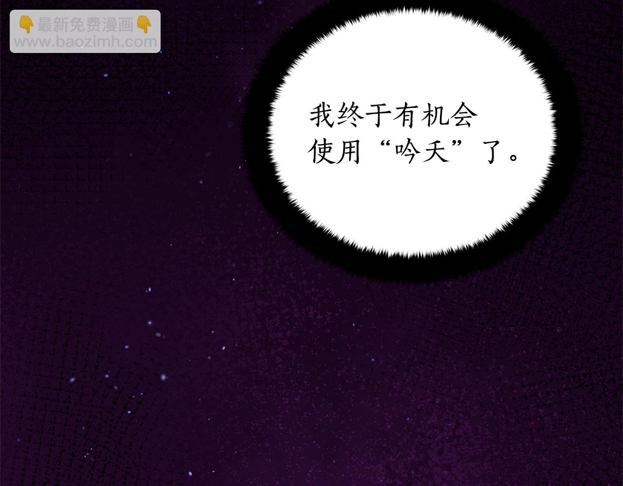 第81话 你竟敢打她？216