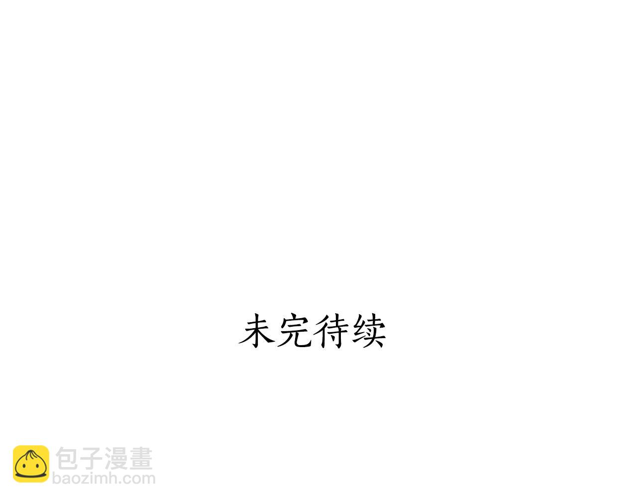 第81话 你竟敢打她？222